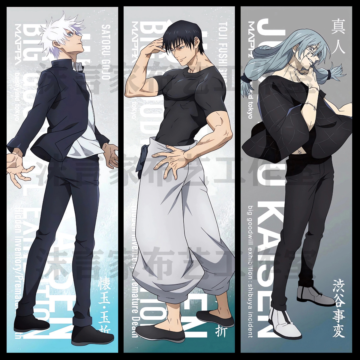 5 개의 깨달음 다시 전쟁 수직 판 긴 매달린 천 애니메이션 2 차 방 포스터 벨크로 장식 배경 천