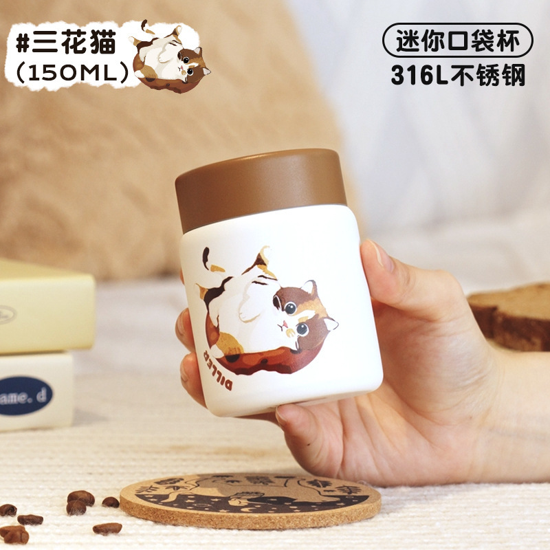 迪乐贝尔316不锈钢学生保温杯女生高颜值猫咪新款便携迷你口袋杯|undefined