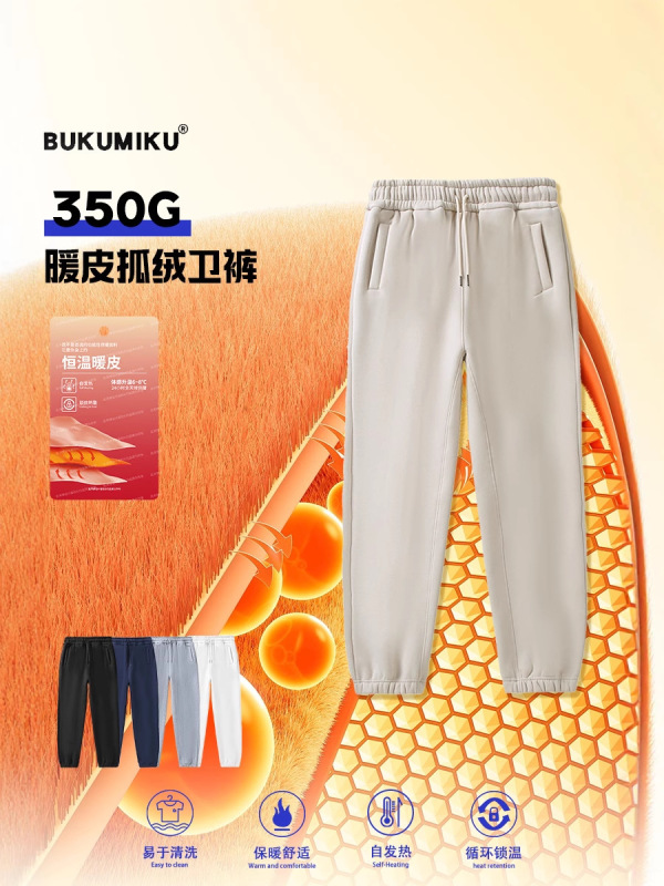 男装热皮卫裤男2025秋冬宽松裤子美式潮牌加绒男裤运动裤束脚裤男|undefined
