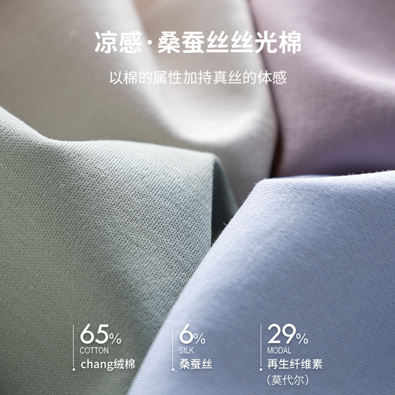 Yuyue 2025 桑蚕シルクシルクコットン 冷感ノーアイロン13色Tシャツ 夏涼しいシルクのような滑らかな桑蚕シルクトップス レディース|undefined