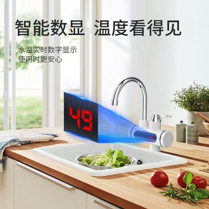 台所の3秒の速熱電気の蛇口は熱式の速熱の下で水の蛇口の浴室の蛇口の冷熱の両用です。|undefined