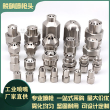 �S��ֱ�N���ϺϽ��p���w���^SNCRÓ�����؇���316SCR��ˮ���؇���