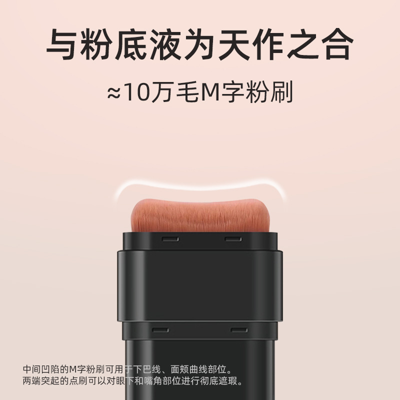 跨境雙頭帶刷頭粉底棒遮瑕持久不脫妝卡粉裸妝橡皮擦粉底膏