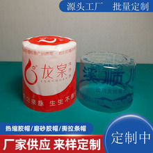 �S���������Ƹ��NҎ���ͰˮPVC��ڟ�s�zñ Ͱ�bˮ��s�ן�sĤ