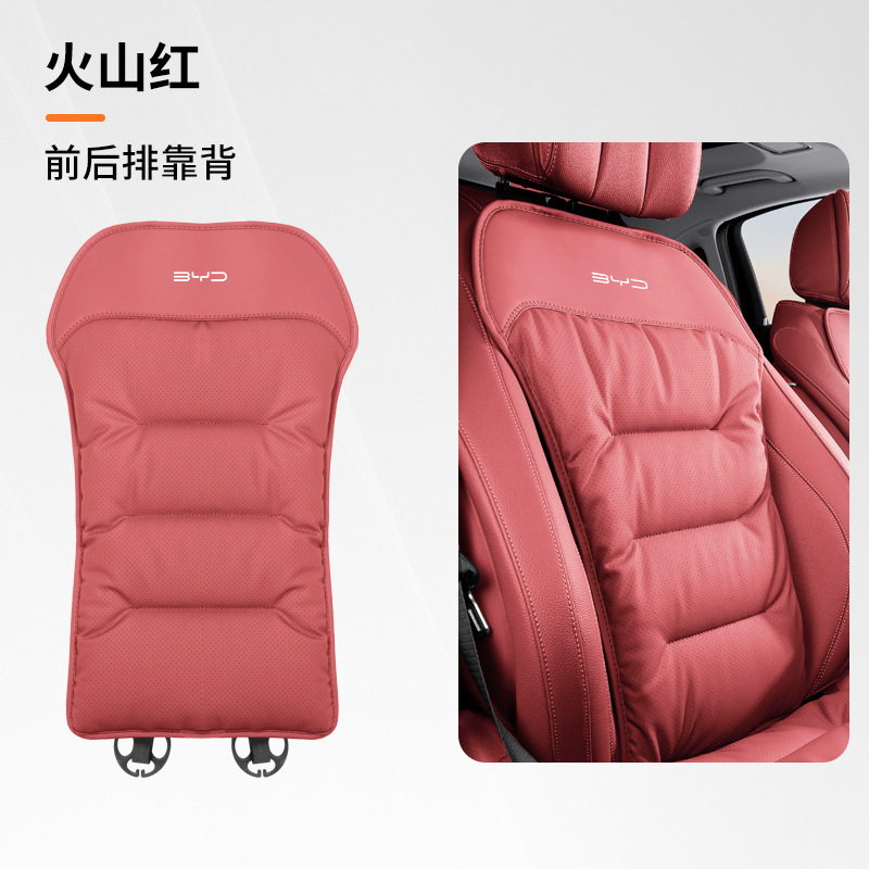 BYD Han カーシートクッション、四季唐と宋 DM/EV Dolphin e2/e3 Seal 06 Qin L カーシートカバーに適しています。|undefined