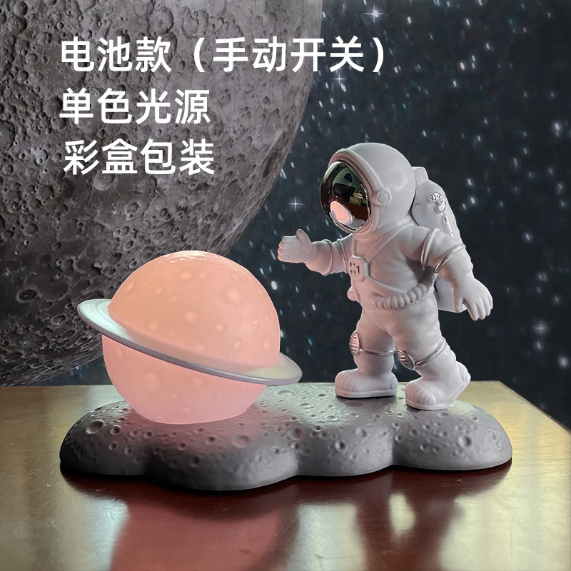 10호 실버 트레이싱-B형 우주비행사(배터리형)