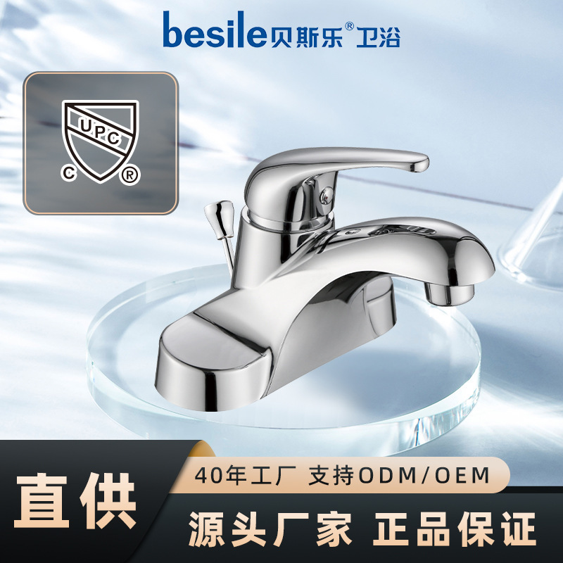 Guangdong-Made North American Cupc Certified Faucet with Integrated Basin, Hot and Cold Countertop Basin, Washbasin, American Style