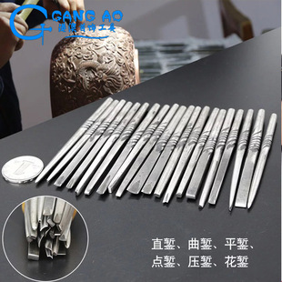 花錾手工錾刻刀diy金银雕刻花作松香胶錾刻钉钢印首饰打金工具-阿里巴巴