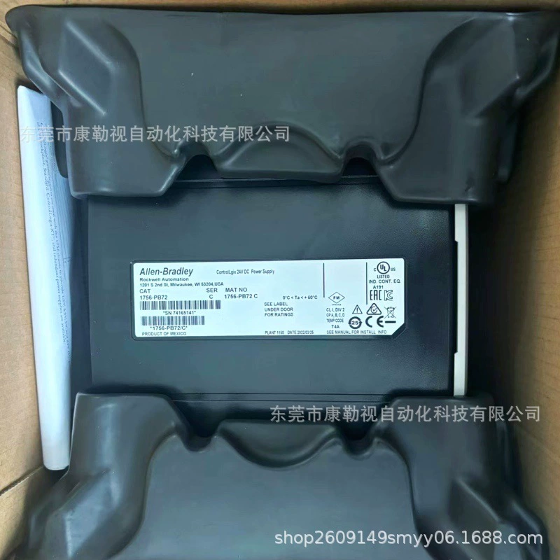 Новый оригинальный подлинный AB Rockwell PLC модуль 1756-PB72 спотовая съемка торг для продажи