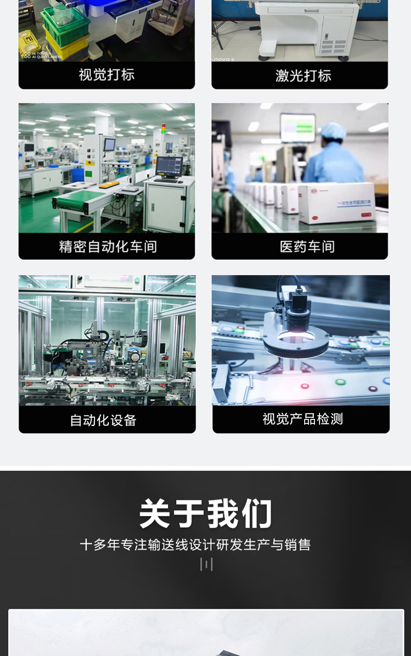 Настольный конвейер Lianhong Equipment 100x1200