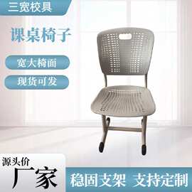 工厂定制可调节儿童课桌椅中小学生升降学习座椅培训班辅导班课桌