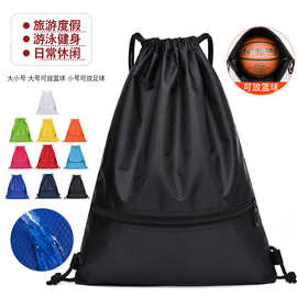 篮球收纳袋双肩包运动折叠篮球包袋户外斜跨轻便健身抽绳简易背包