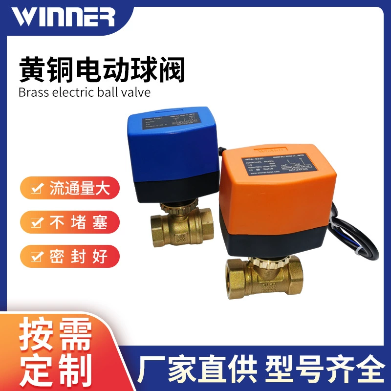 Большая поставка американского стандарта полного диаметра электрического шарового клапана 2-ходовой 3/4'