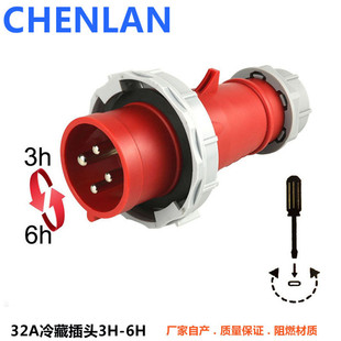 �W�����܇��ؙ����b�䌣�ò��^32A-3H-6H���Q380V-440V��ˮ3P+E
