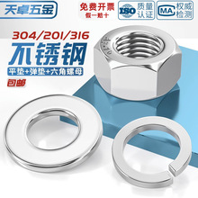 304/201/316L���P���ĸ�����ݽzñƽ�|Ƭ���|�M�����bM2M2.5-M3