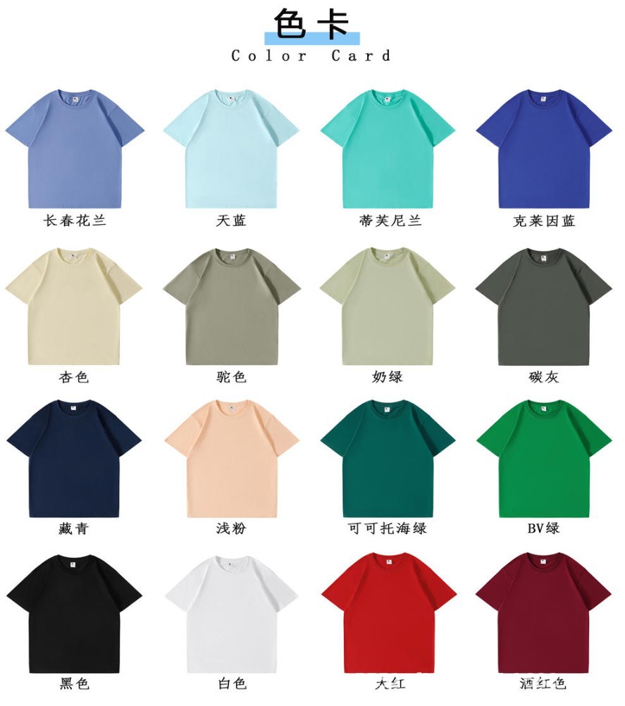 하이 퀄리티 240 그램의 무거운 면화