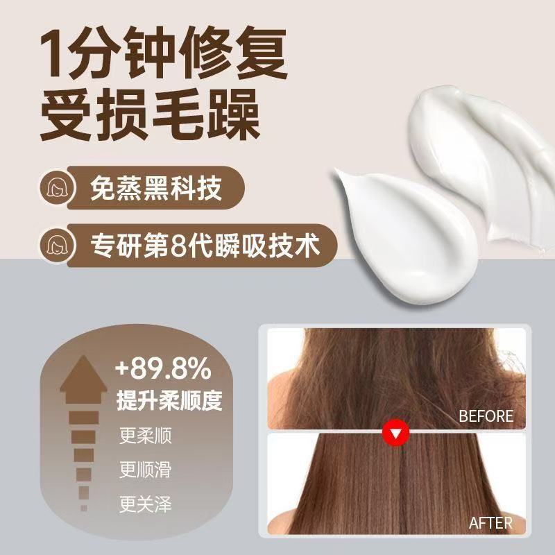 Moisturizing hair mask, revitalizing medical conditioner for curly hair 3