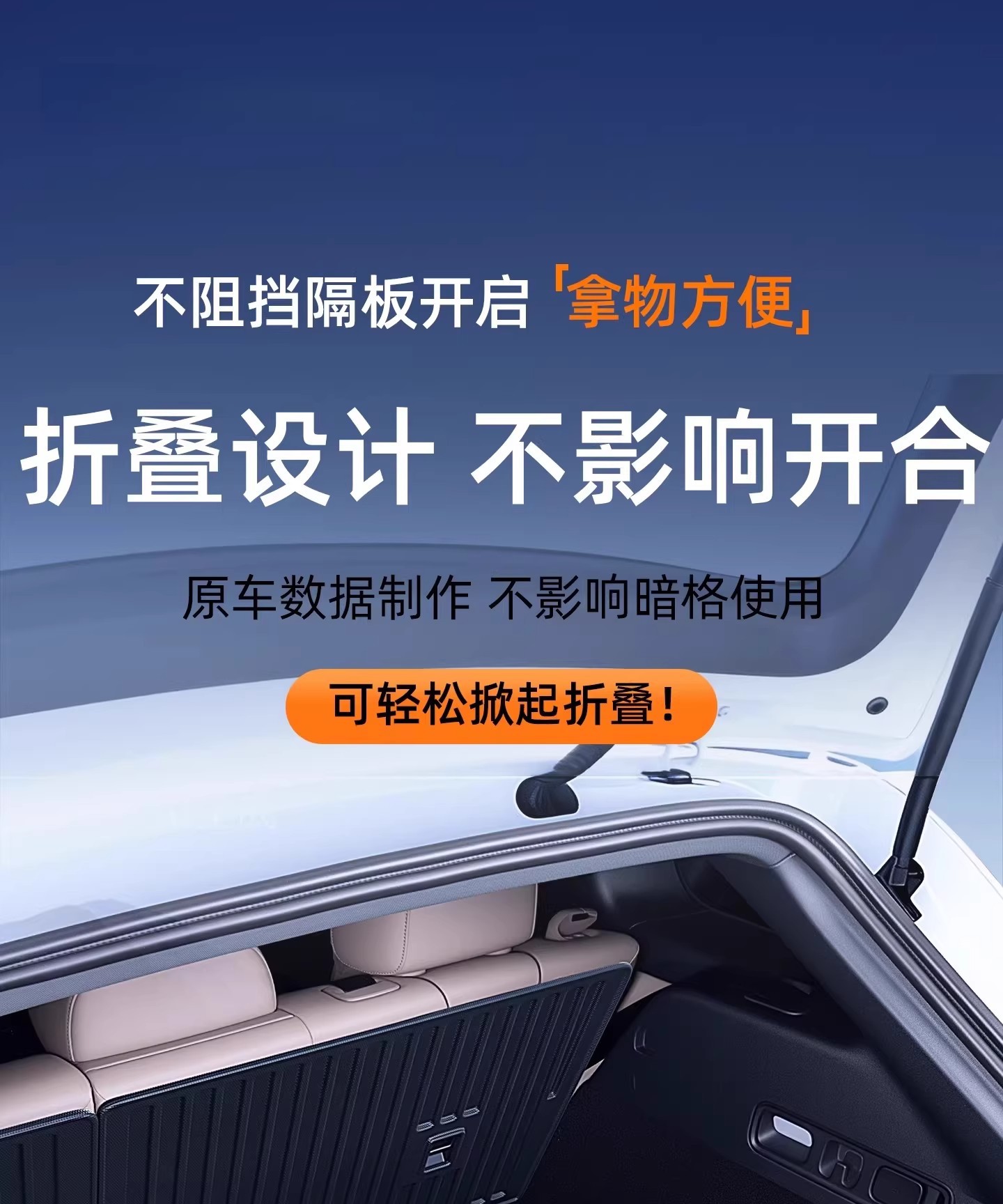 Suitable for the 2025 Ideal I6 Model, Tpe Trunk Mat, Car Accessories, Modified Trunk Mat, Decorative Foot Mat