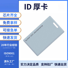 tk4100�񿨆T�����ڿ�У�@ʳ���ˮ��ȡ늿�оƬID��Դ�^�S��