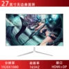 27 дюймов, безрамочный, изогнутый, 165 Hz, Белый