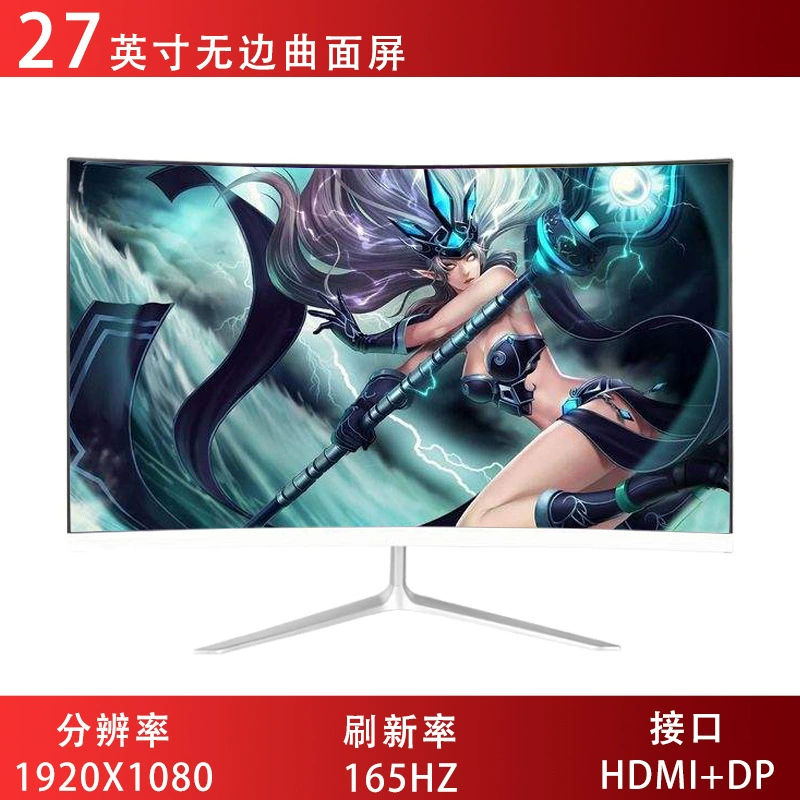 Монитор LCD 24/27/32 дюймов, IPS-панель, безрамочные/изогнутые варианты, до 240 Гц