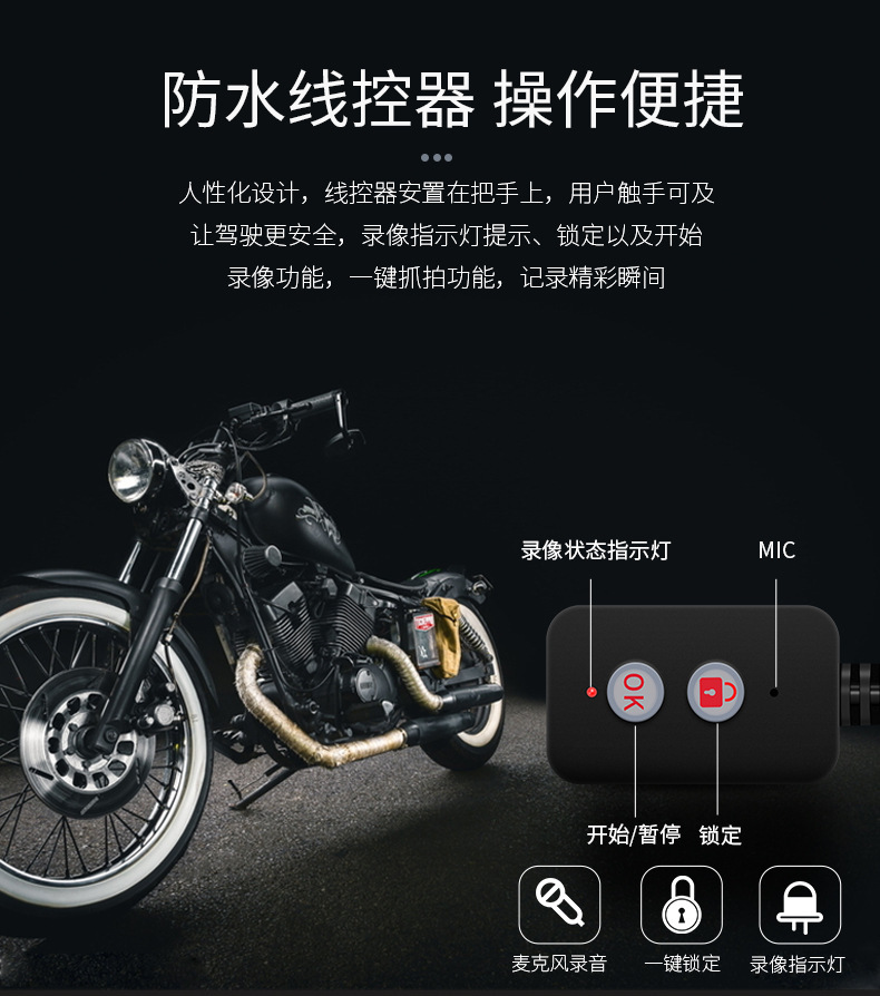Touch screen WiFi waterproof dual lens locomotive recorder HD 1080P track GPS motorcycle driving recorder