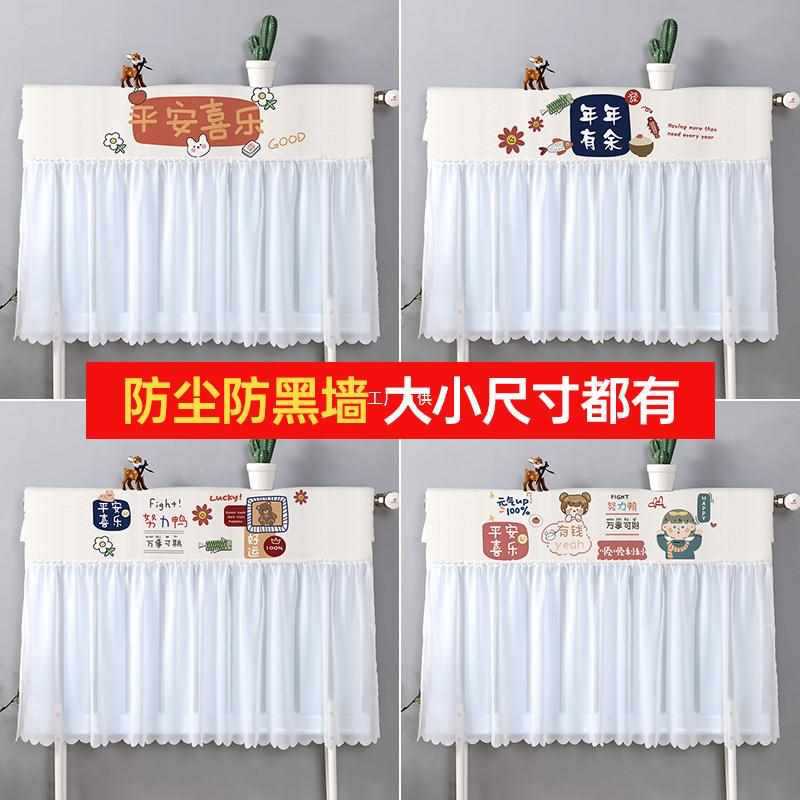 批發暖氣片遮擋罩老式家用防黑牆防塵罩套布藝全包裝飾簾保護蓋布