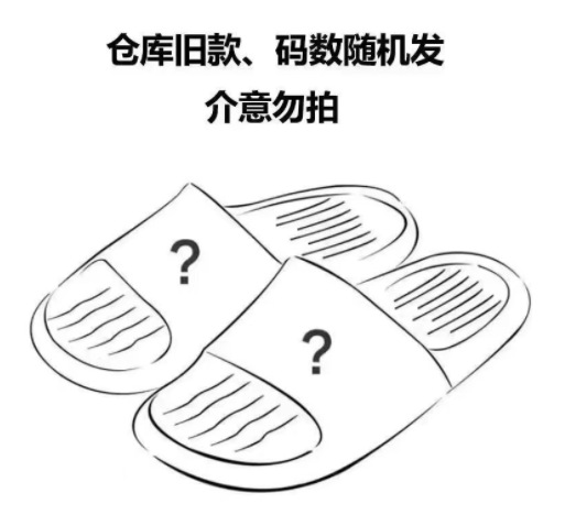 재고 모델 [스타일, 색상, 코드 번호가 무작위로 전송됨]