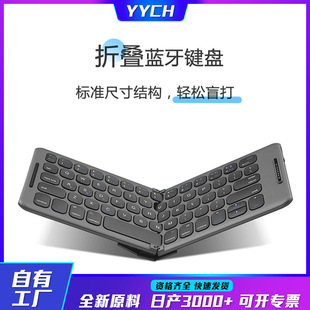 New B088 Two Folding Seamless Splicing Portable Mini Ultra-thin Keyboard Bluetooth Wireless Mobile Phone Tablet Help Universal