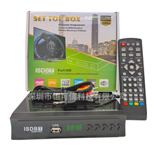 外贸出口ISDBT电视机顶盒高清1080p热销巴西玻利维亚set top box