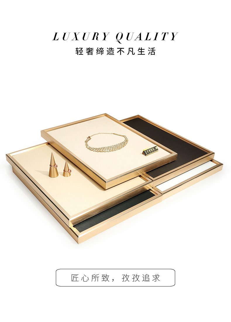 B001-(80-89)拉丝金属看货盘(旭跃)详情页_06.