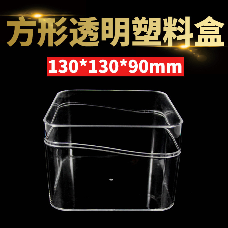 厂家直销亚克力PS正方形全透明塑料收纳盒包装盒天地盖不规则方形