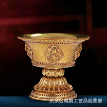 铜高脚供水杯加厚款西藏密宗八吉祥雕花佛前供奉圣水杯供水碗
