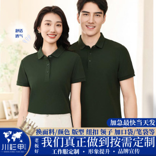 220g40֧���_�{-���黨���I���������ƶ���polo��ӡ��logo��I