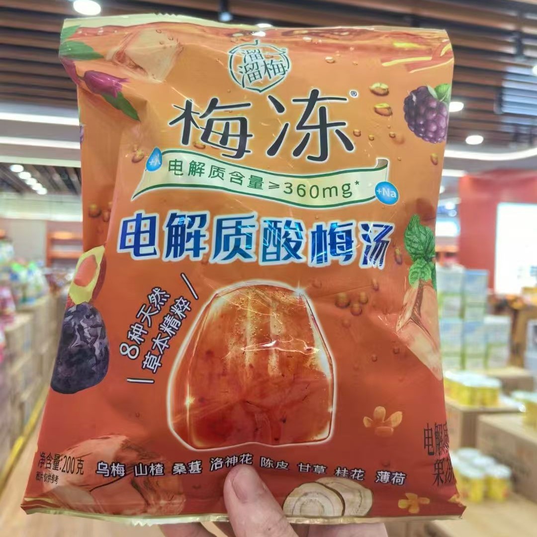 2025-06-21 22:29:42.jpg