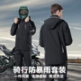骑行全身分体式外卖雨裤