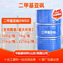 增塑剂;酯;乳化剂