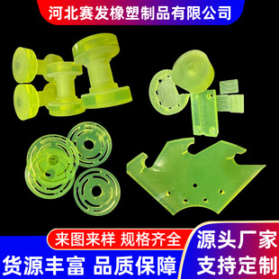 Polyurethane Products Polyurethane Special-Shaped Parts Casting Polyurethane Products Polyurethane Miscellaneous Parts