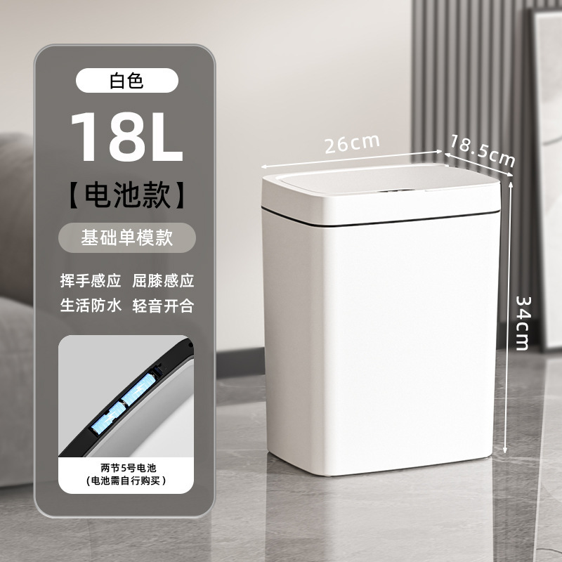 25年新しいスマートゴミ箱家庭用リビングルーム密閉型タッチフリー18L大容量センサーゴミ箱蓋付き|undefined