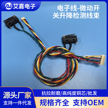 ���a���I���ؾ������Ӿ��ӹ�΢���_�P�����z�y����ָʾ���B�Ӿ���