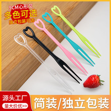 创意爱心二齿叉子塑料一次性叉子彩色甜品透明心形水果签独立包装