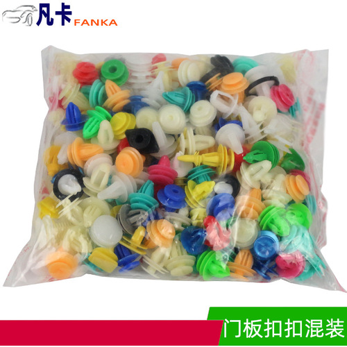 Suitable for Toyota fender light buckle lock door panel buckle car hybrid buckle dashboard mixed screw buckle