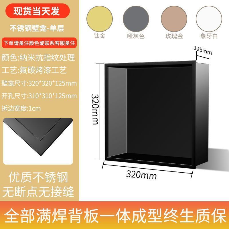 인기 모델 [Yahei] 새로운 완전 용접 이음매 없는 탄화불소 페인트 - [단일 레이어] 320*320*125mm