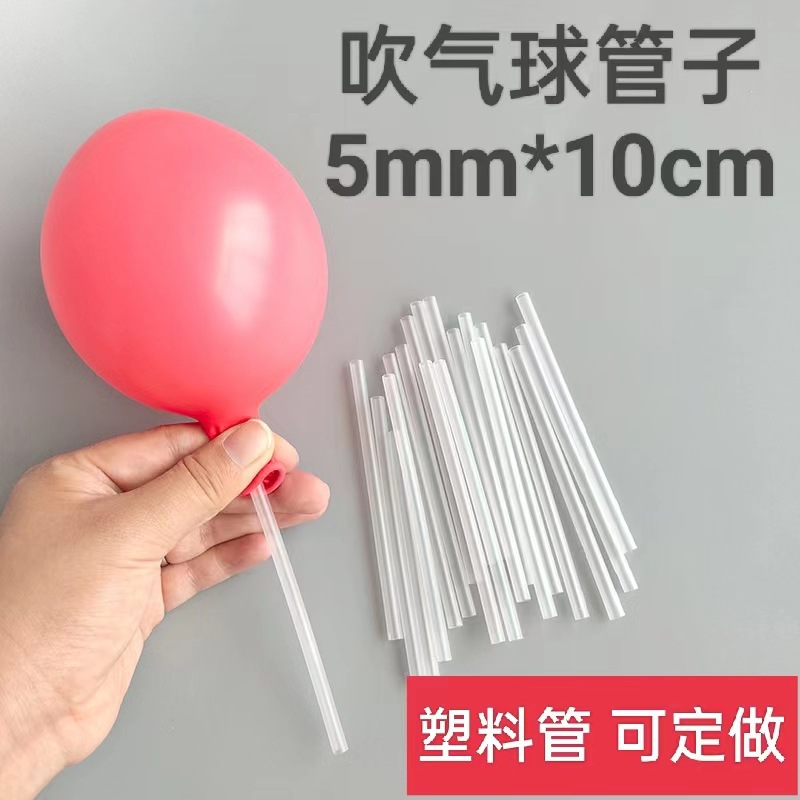 Tubo de soplado de globo de 10cm Tubo de soplado de aire simple de plástico transparente Tubo de soplado de aire de globo de película de aluminio nano Tubo de soplado de aire Paja de plástico