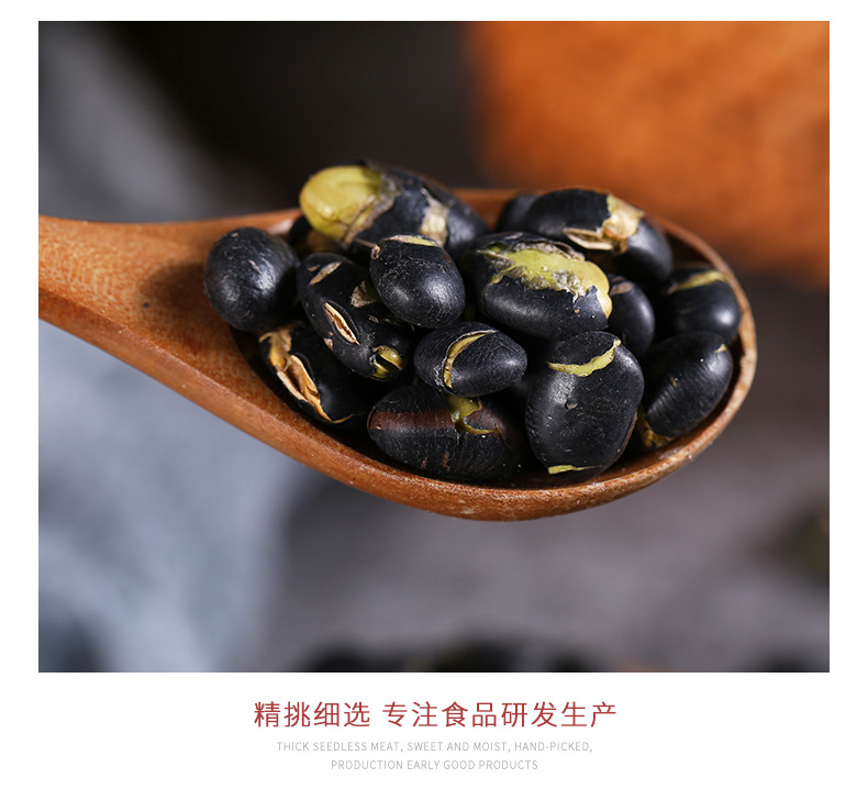 Crispy Roasted Black Beans Hei Dou Ready to Eat Snack Salt Baked Flavor Bulk 50 Jin Bag in use