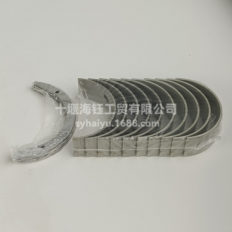 3800872 is suitable for Cummins 4B3.3 /QSB3.3 engine parts crankshaft bushing
