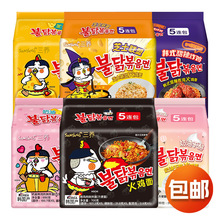 韩国进口Samyang三养火鸡面辣鸡肉奶油味拌面干拌面130g*5 方便面