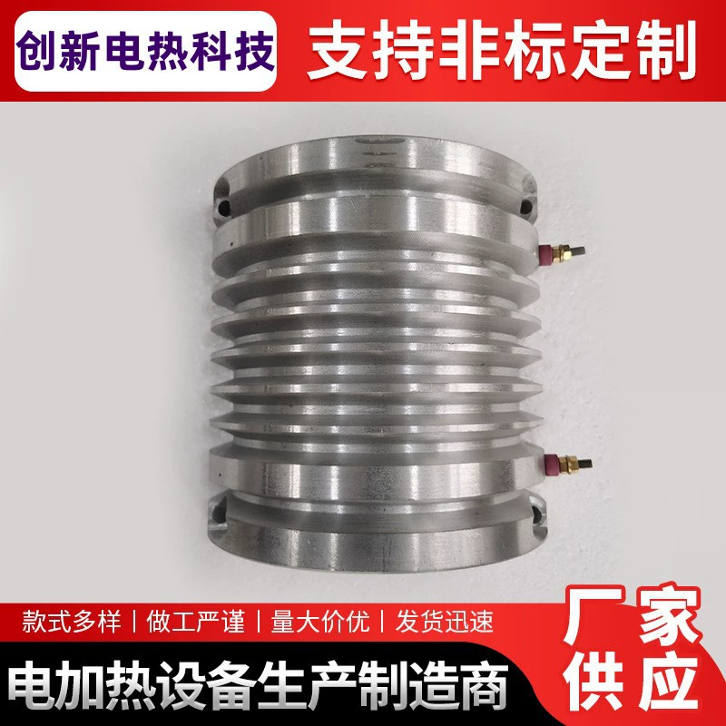 Производитель оптовая продажа наружная воздушная канавка литая алюминиевая нагревательная катушка одинарный и двойной винт литой алюминиевый внешний воздушный паз нагреватель литая алюминиевая электрическая нагревательная катушка