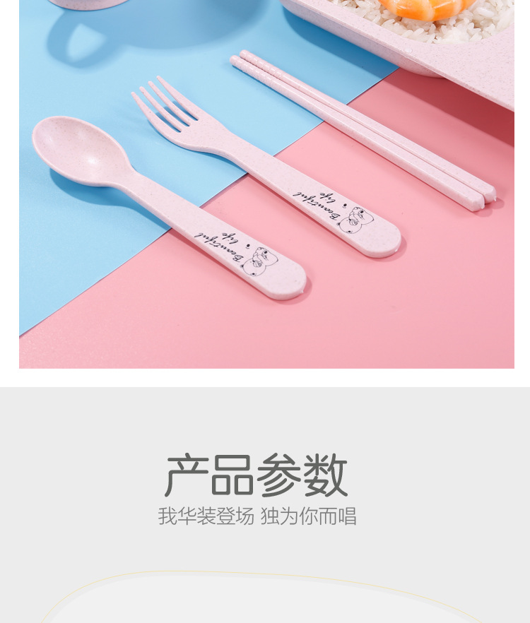 儿童餐具_14.jpg
