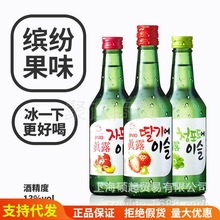 真露烧酒韩国竹炭低度青葡萄味果酒非清酒烧酒12瓶装支持一件代发